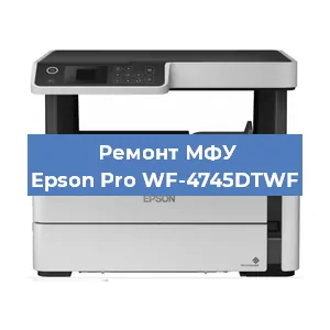 Замена usb разъема на МФУ Epson Pro WF-4745DTWF в Москве